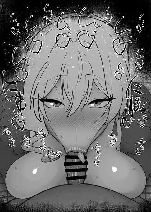 おはフェラ最ひとふぇらちお便女1959号「スカーレット・エル・ヴァンディミオン」