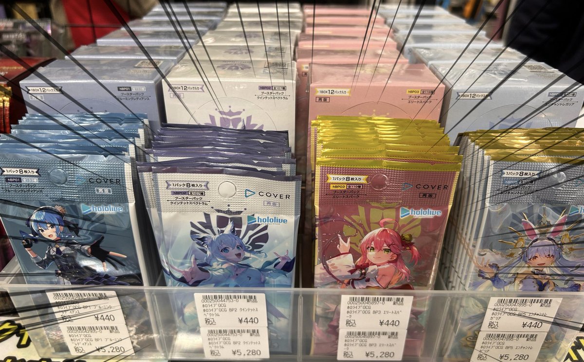 🔥嵐のホロカ再入荷特価🔥 ブルーミングレディアンス エリートスパーク