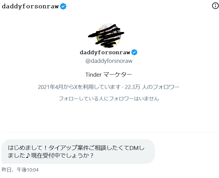 スルメデラロチャ tweet media