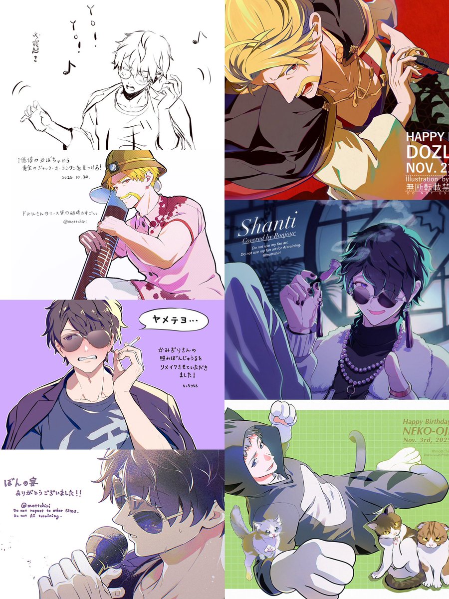 海月。🪼🫧 (@Mizucurage0530) / Posts / X