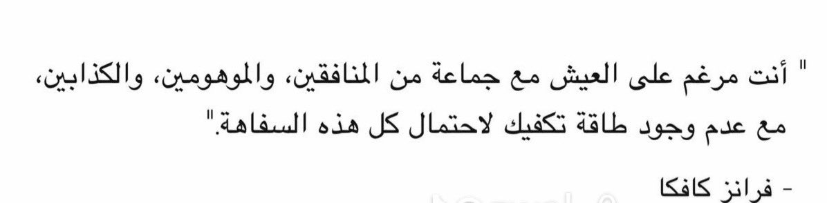 الفتره الأخيره انا محاطه بمرضى نفسيين بشده