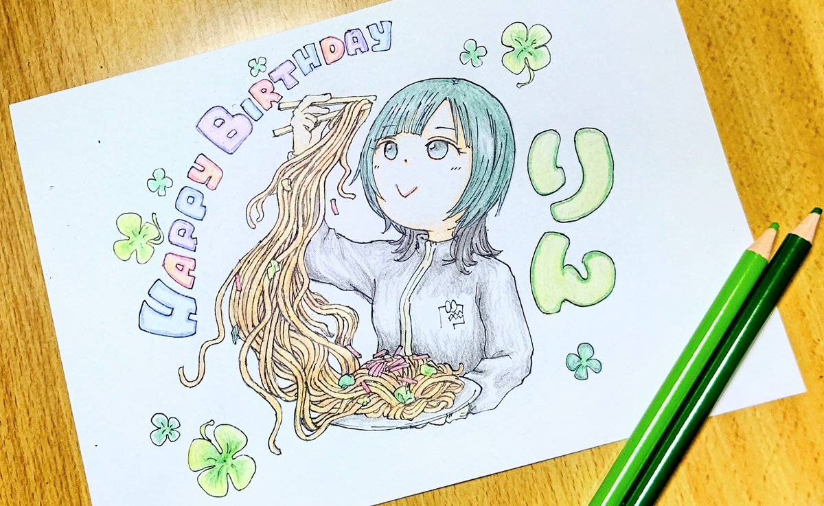 りんちゃん誕生日おめでとう🍀

☀️葵☀️
