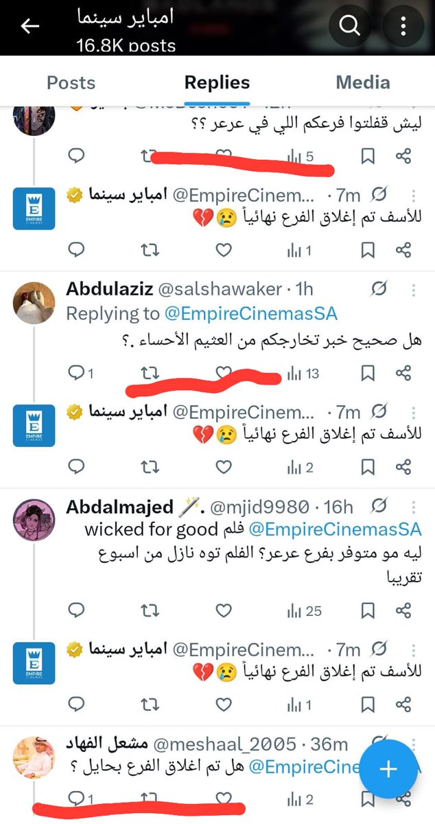 mishalsaad78's tweet photo. اليوم وحسب تطبيق أمباير سينما و رد خدمة العملاء تم إغلاق فروع سينما أمباير في مولات العثيم 😔🟥
وحاليا فقط فروع الراشد مول 

السبب في الأرجح لحصول شركه العثيم على رخصتها السينمائيه (نوار سينما 🟣) والي حاليا تفتح في مولات العثيم.
#امباير_سينما #العثيم_مول #الراشد_مول #نوار_سينما https://t.co/a8mHmiMes6