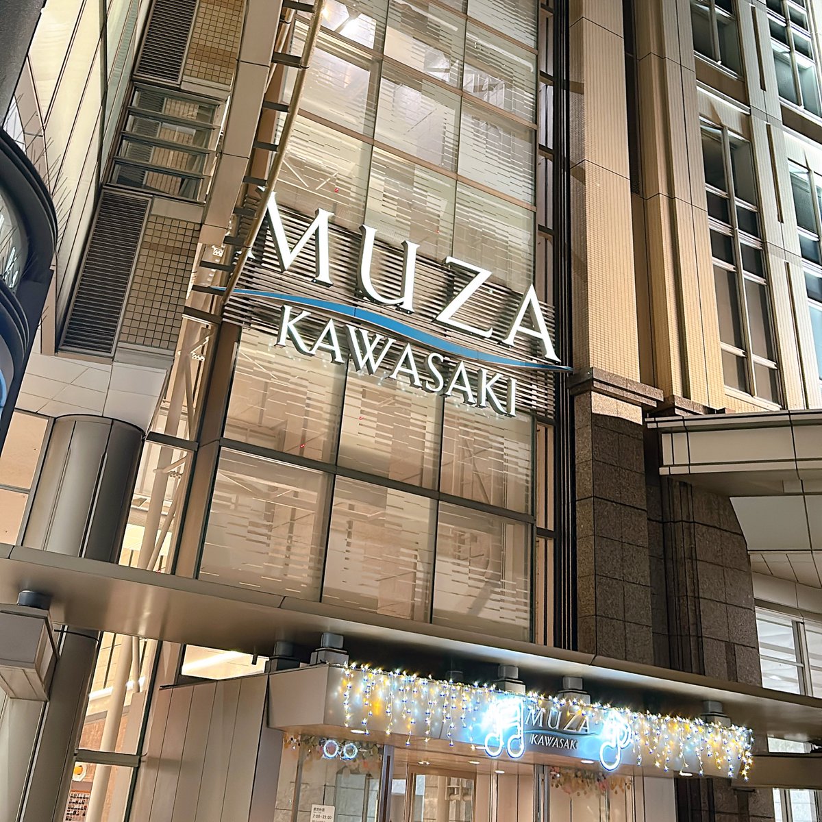 h_i_r_o_m_i_'s tweet image. 昨夜は川崎ミューザへ。我がアンサンブルが誇る麗しきVn奏でるコンミスも出演。ブラームスの4番、堪能してきました！やっぱりいいよねぇブラームス、と聴くたびに思えるのが天才の天才たる所以ですね。合唱付きの曲もあり聴き応えあるコンサートでした♪