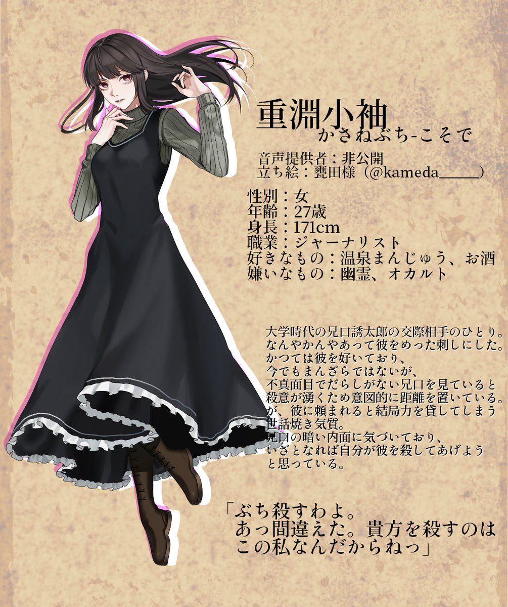 戸成 (@107r_i) / Posts / X