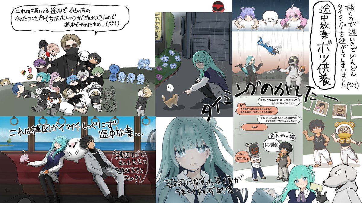 こちらアップするタイミングを逃した過去絵たち。整理中につき葬る前に供養させてください…

今後は推し関連以外のラクガキも描いてみようかなと思っているのでご注意願います(｀・ー・´)b【自衛推奨】