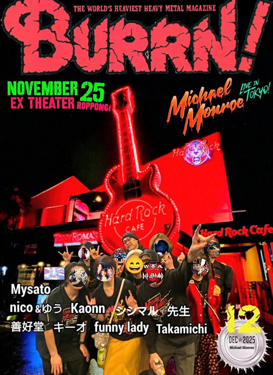 cream_applepie7's tweet image. 今回はX’masっぽい表紙で
またまた思い出の1冊が🤣😊🪭
コラ達人🌟善さん🌟
ありがとうございます😹

前回の
#MichaelMonroe 🇯🇵の時よりも
今回沢山のフォロワーさんに
会えて嬉しかったです🎶
お世話になった皆様
ありがとうございました😊💖
次回も楽しみです🍀

LIVE動画😳
youtu.be/SmOBCi0P-yk