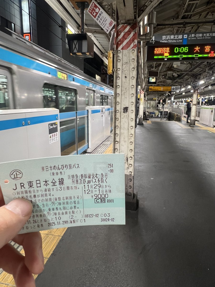 【aさん専用です⭐︎】 Amazon.co.jp: [同人PCソフト]東方奇闘劇団2 -魔法冥土まじかる