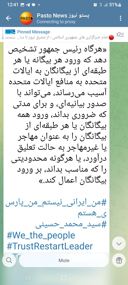 30ubazar84667's tweet photo. پرزیدنت ترامپ:
قانون مهاجرت و ملیت، بخش ۲۱۲(f): https://t.co/09XtLpXusN