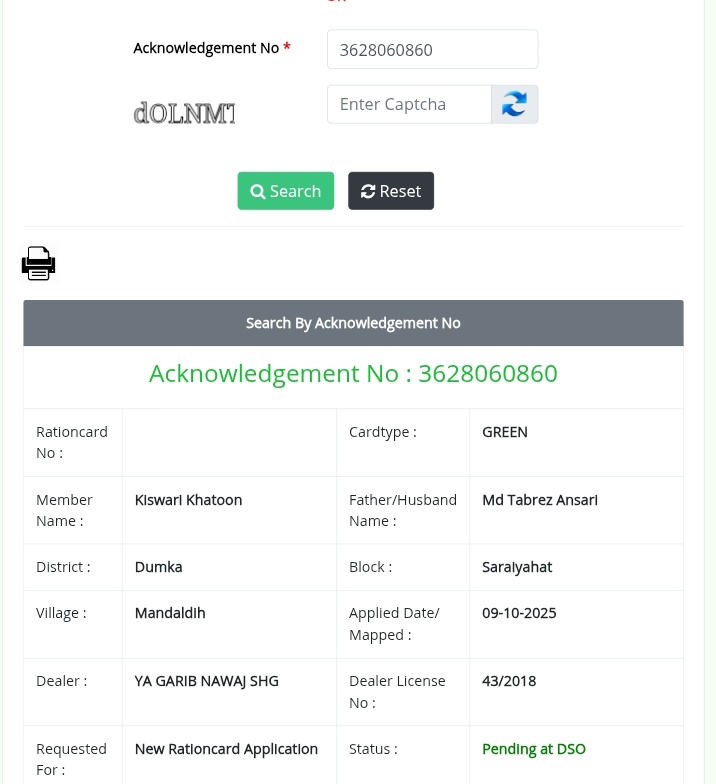 MousamMandal9's tweet image. आदरणीय उपायुक्त @DumkaDc महोदय ये सब परिवार प्रवासी मजदूर हैं जो दूसरे राज्यों में जाकर मजदूरी का काम करते हैं और ये सब राशनकार्ड लेने के लिए सभी आहर्ता रखते हैं जल्द-जल्द अप्रूवल कराने हेतु निर्देशित किया जाय और गरीब परिवार को राशनकार्ड उपलब्ध कराने की कृपा करें
@IrfanAnsariMLA