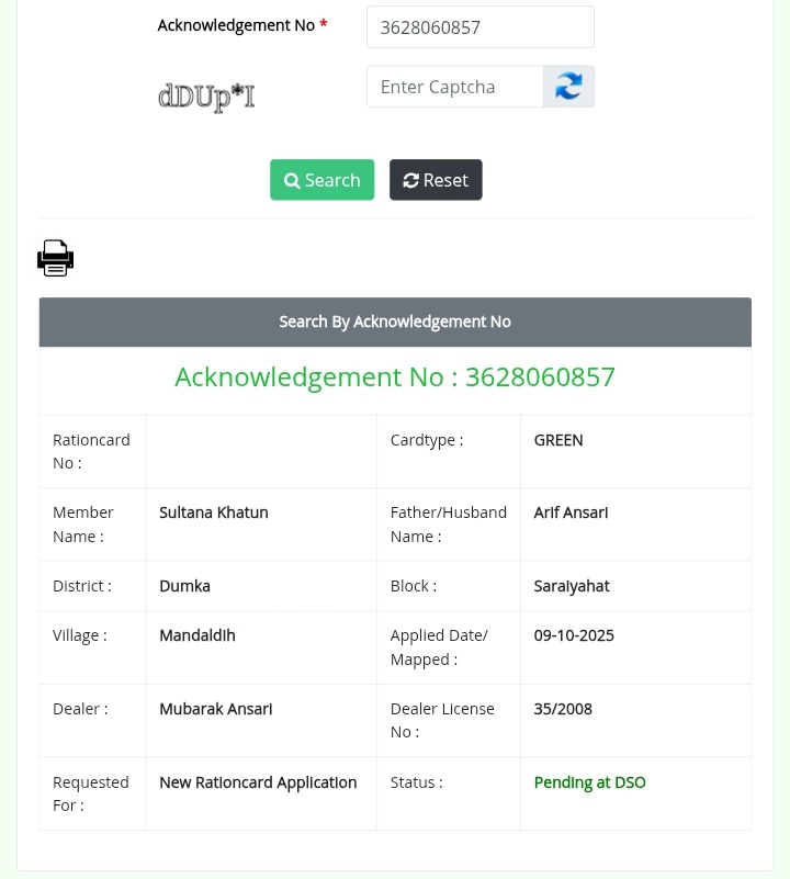 MousamMandal9's tweet image. आदरणीय उपायुक्त @DumkaDc महोदय ये सब परिवार प्रवासी मजदूर हैं जो दूसरे राज्यों में जाकर मजदूरी का काम करते हैं और ये सब राशनकार्ड लेने के लिए सभी आहर्ता रखते हैं जल्द-जल्द अप्रूवल कराने हेतु निर्देशित किया जाय और गरीब परिवार को राशनकार्ड उपलब्ध कराने की कृपा करें
@IrfanAnsariMLA