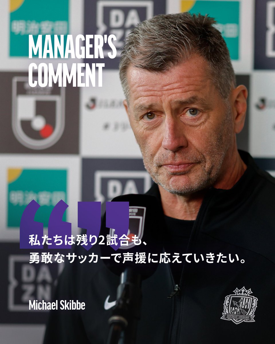 MK ▷▷▷ 12/17 セカクラ (@Mikenekosinger) / Posts / X