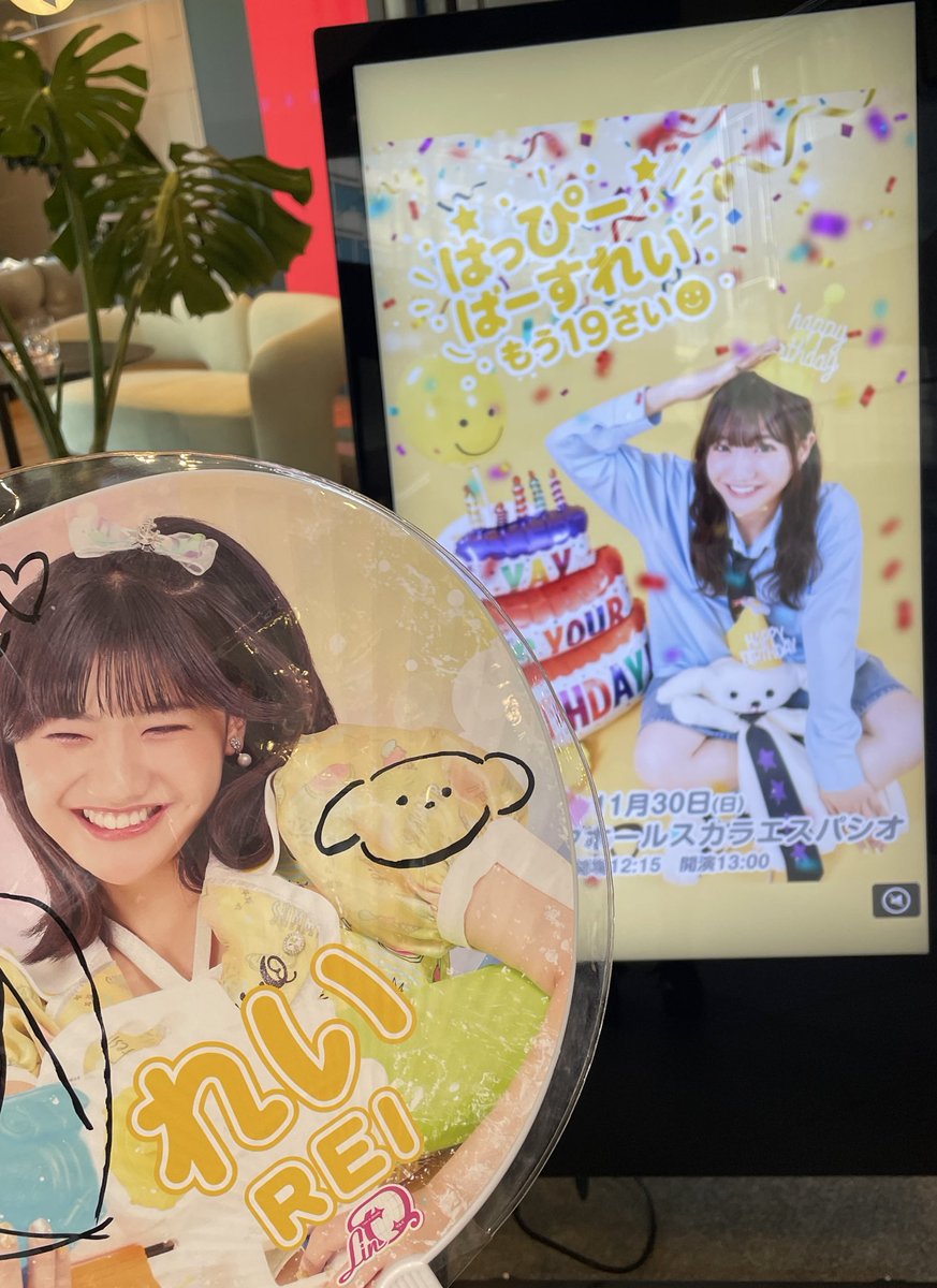 cuu_idol's tweet photo. れいちゃん生誕祭🧁19歳おめでとう💛
可愛くて、楽しくて、幸せなライブだった！
#LinQ 
#黒田れい ちゃん

ずっと気になってた奈々未ちゃんと初めましてできた〜♡また会いに行きたい！！🌸
#IQP研究生 
#花咲奈々未 ちゃん https://t.co/wX6mIy9La7