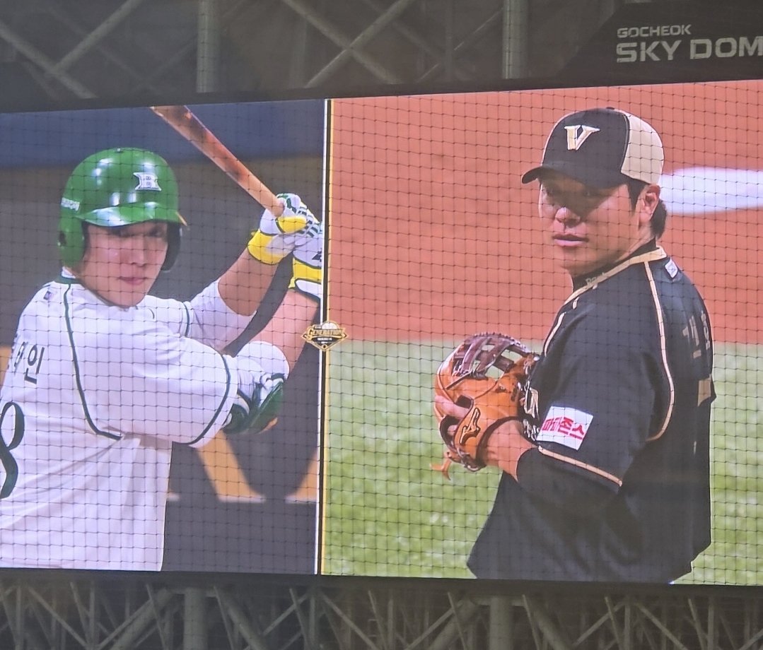 내 심장배터리 이게 뭐에요