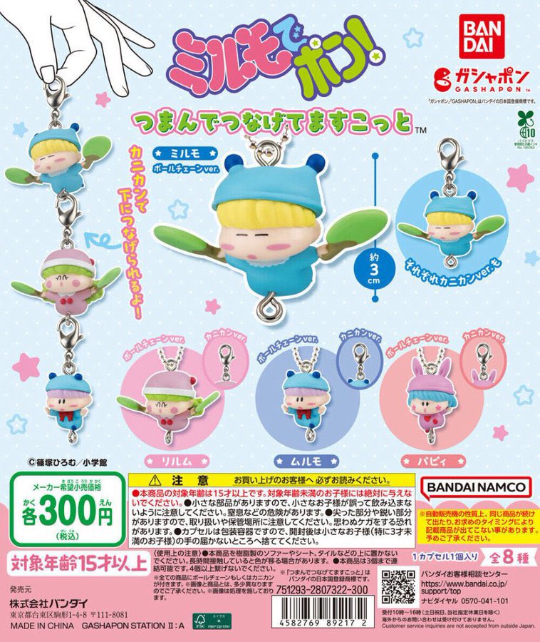 ke ~ ☽ 固ツイ必読 tweet media