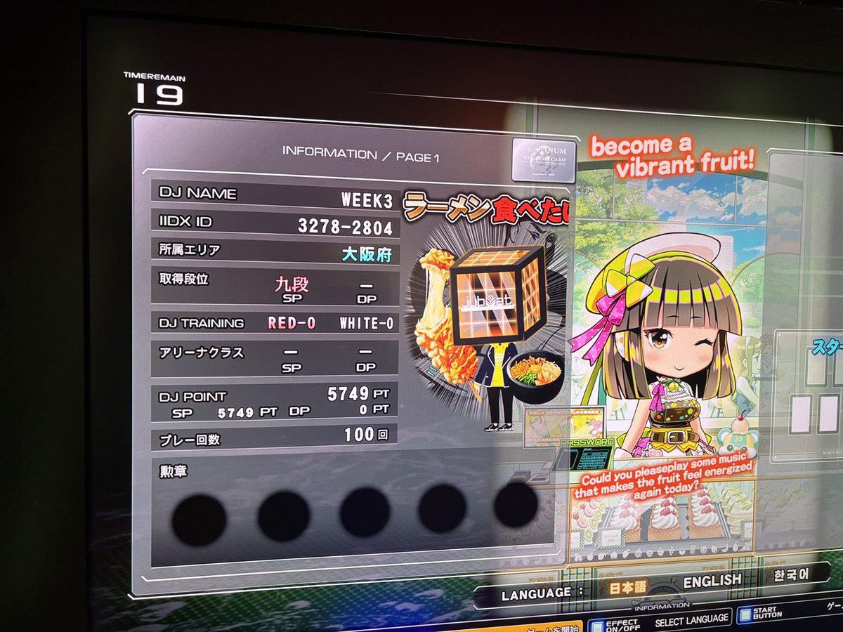 uiks08's tweet image. 