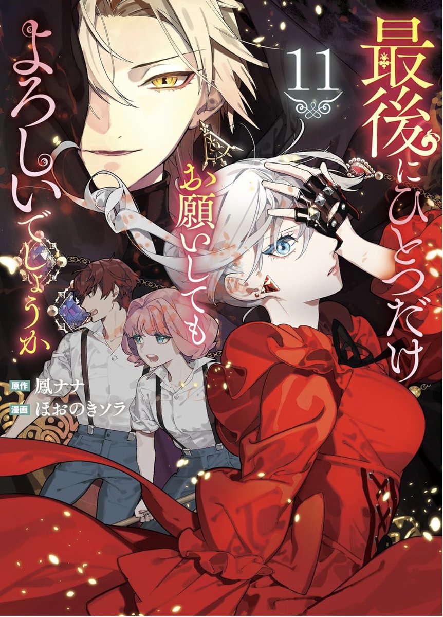 POPO (@popo777popo) / Posts / X