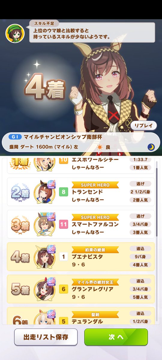 orz_96's tweet photo. すみませんでした、許してください https://t.co/YuD9ZL4zI3