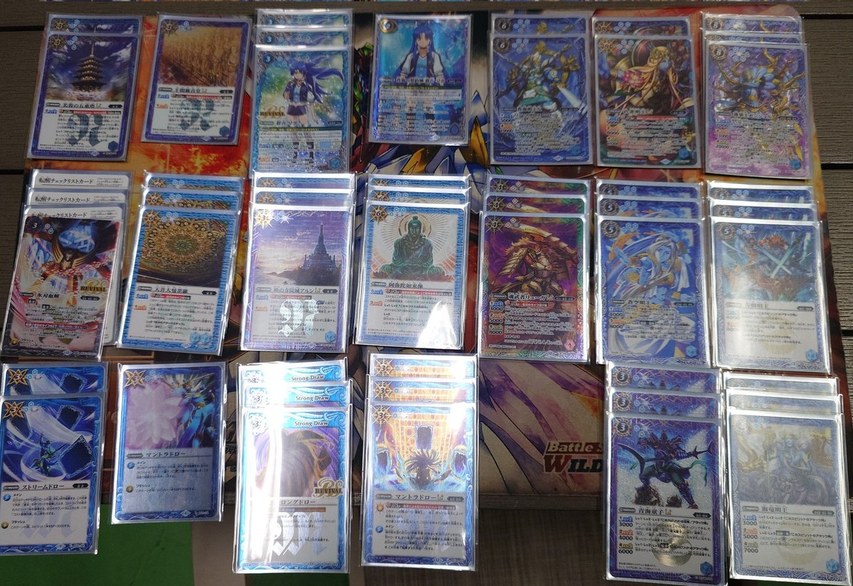 たまや開放デイ デッキNo.380/405 闘神 契約早雲 明王型 1回目ミトラ