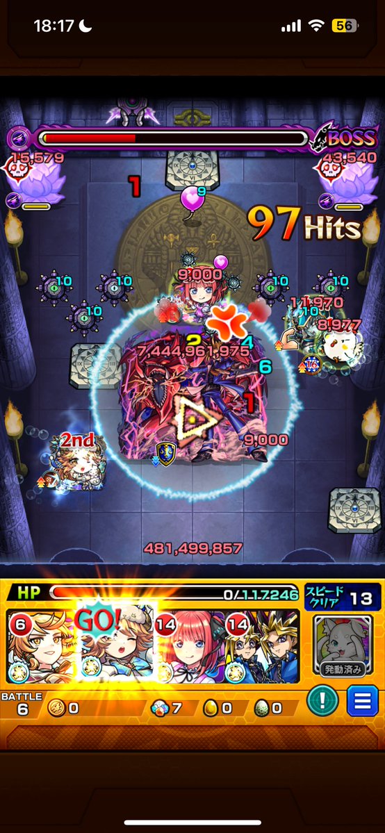 ッかぁぁぁ〜！！！！お上手〜！！！👎👎🖕🖕