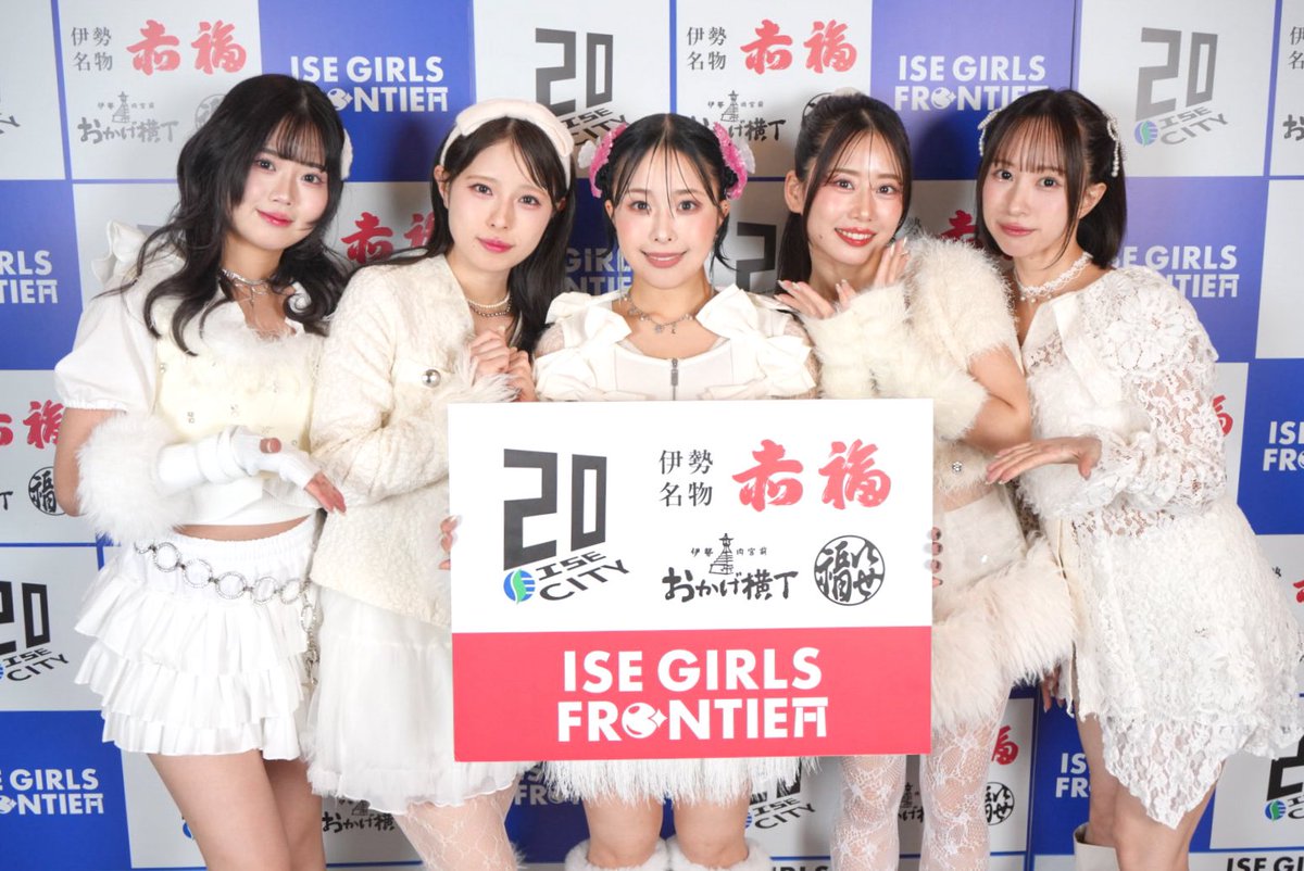 GIRLS FRONTIER tweet media