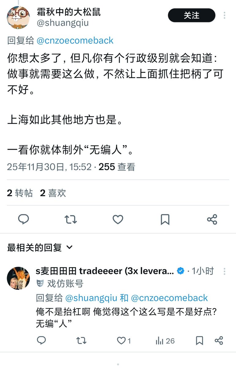 周.乙 tweet media