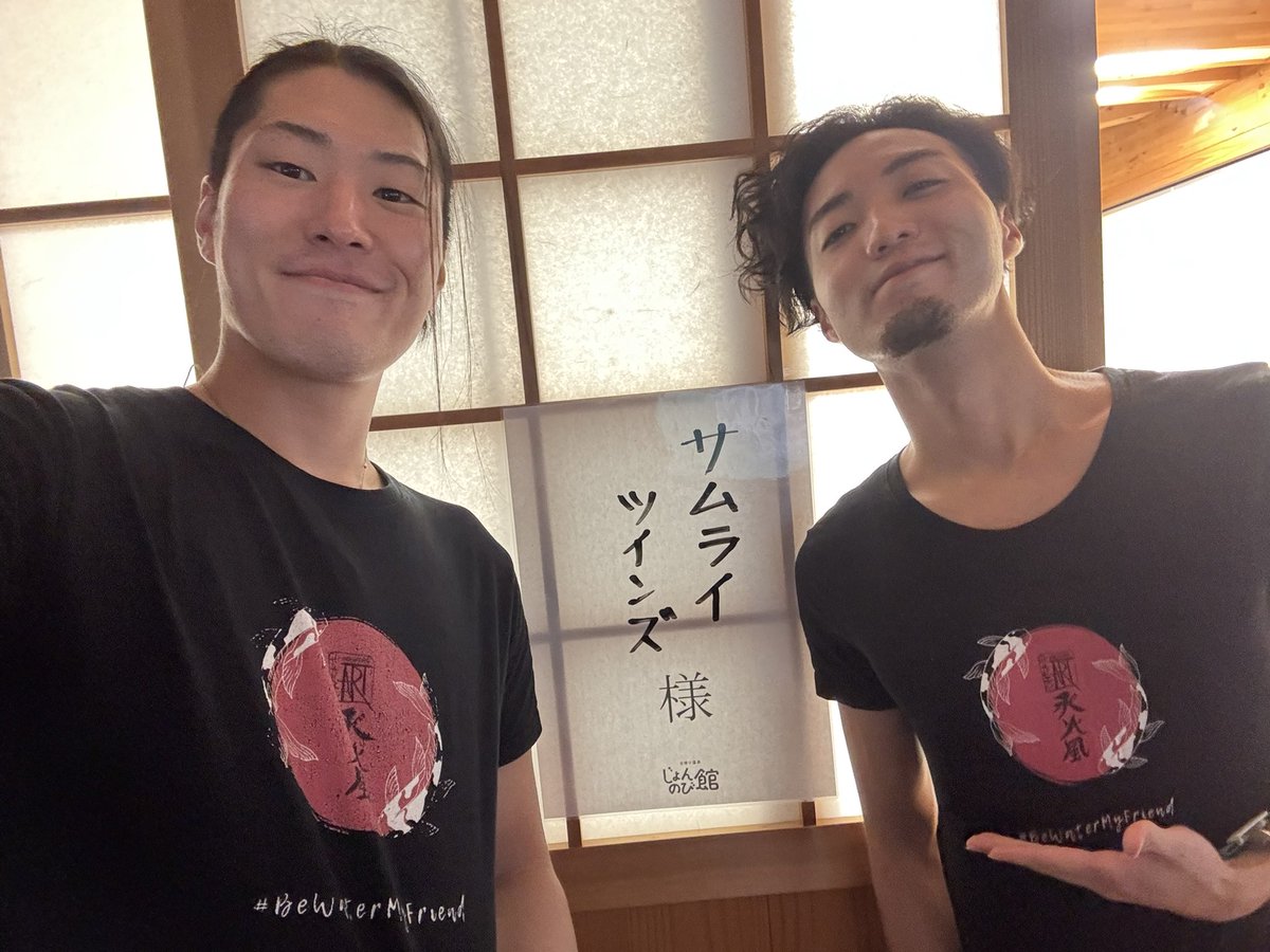 じょんのび館着！🍁

＼新潟イベント二日目！✨／
昨日お世話になったYYパークさんを後にし、向かうは新潟市のじょんのび館さん！！

ありがたい事にコラボ回にソロ回とご予約はキャンセル待ちとなっております😭🙌

新潟のサウナ熱の勢いは止まりません😆🔥
ラストもよろしくお願いいたします！🌸