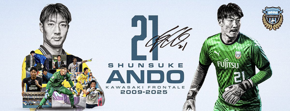 ◇━━━━━━━━━━━━━━━━━━━◇ 車屋紳太郎選手・安藤