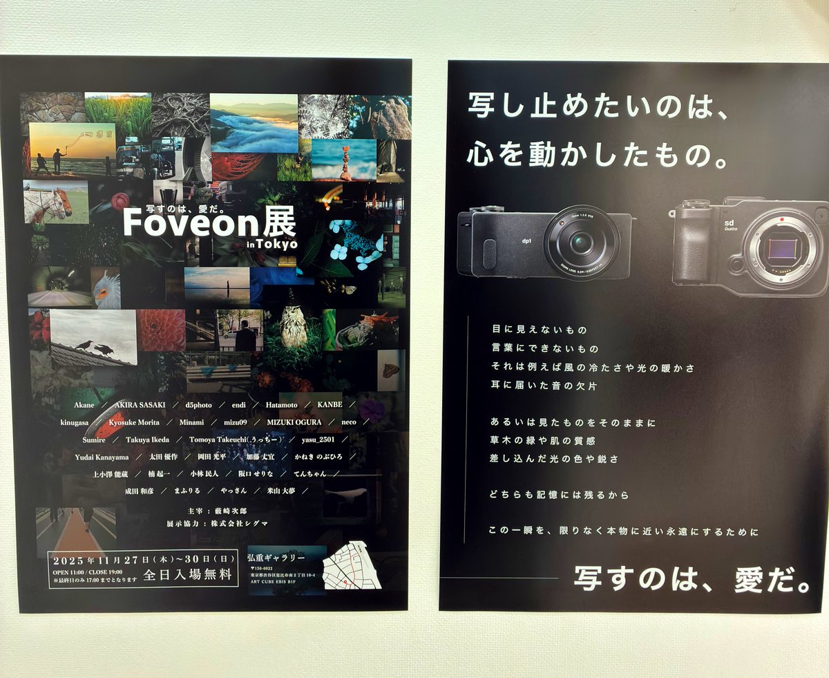 ごっさむ@ My funny Van allen 帯 (@pra2000) / Posts / X