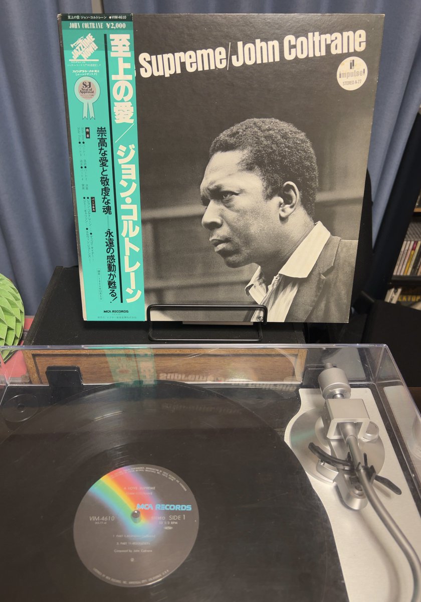 ジョン・コルトレーン