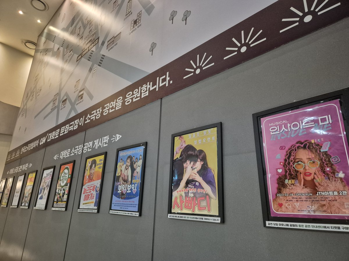 CGV대학로문화극장 2025년 12월 공연 포스터가 게시되었습니다.   
혜화역 4번 출구 CGV대학로 2층을 방문하시면  
아래의 10개 공연 포스터를 볼 수 있으며,  
대학로티켓닷컴에서 공연 티켓 구매 가능합니다.  
관객 여러분의 많은 관심 부탁드립니다🥰
daehakroticket.com