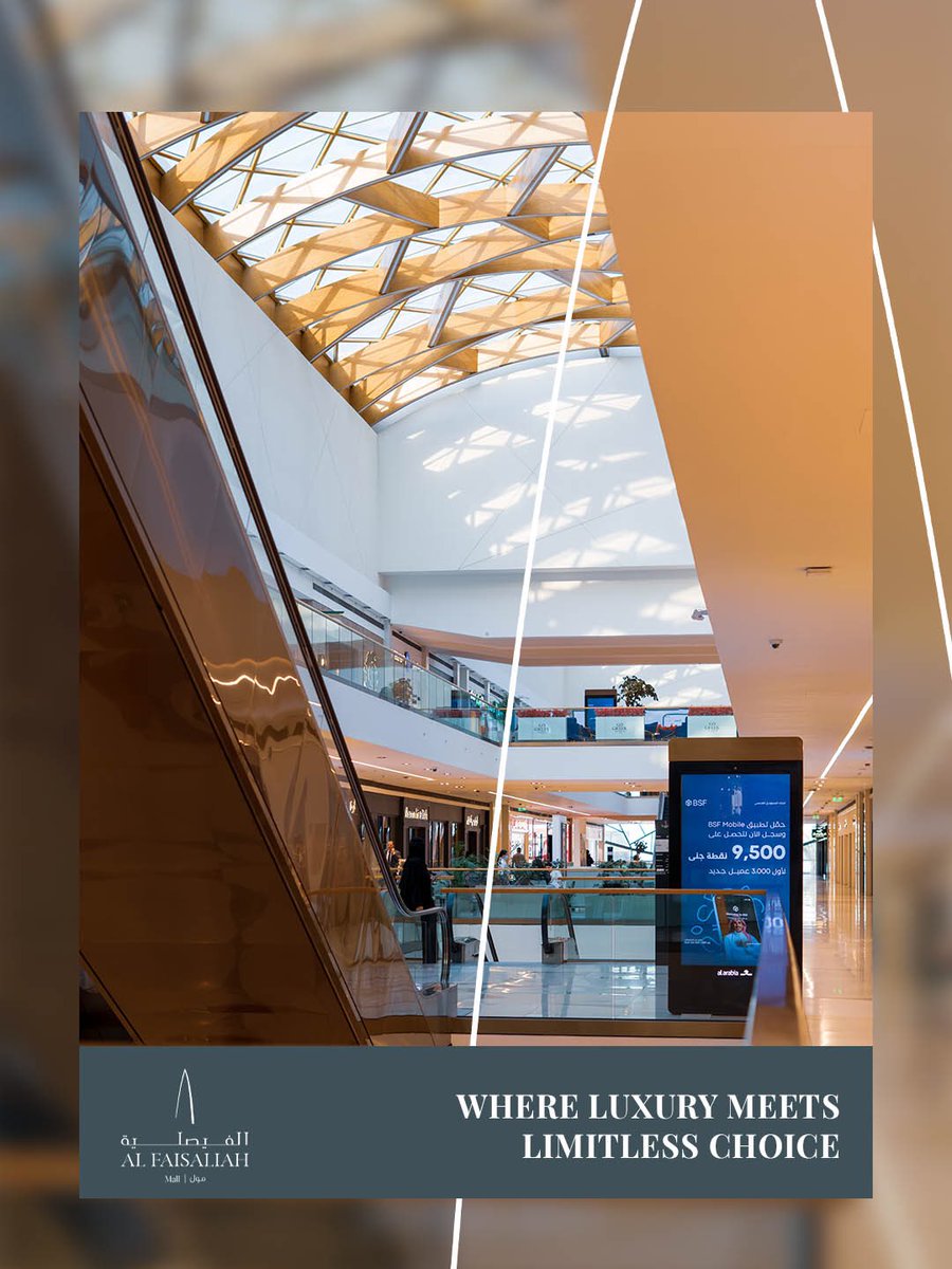 استمتعوا بعالم من الرفاهية والتنوع اللا محدود
مغامرة التسوق المثالية تنتظرك في #الفيصلية_مول 🛍️

Step into a realm of luxury and boundless variety.
Our ultimate shopping adventure awaits at #AlFaisaliah_Mall 🛍️