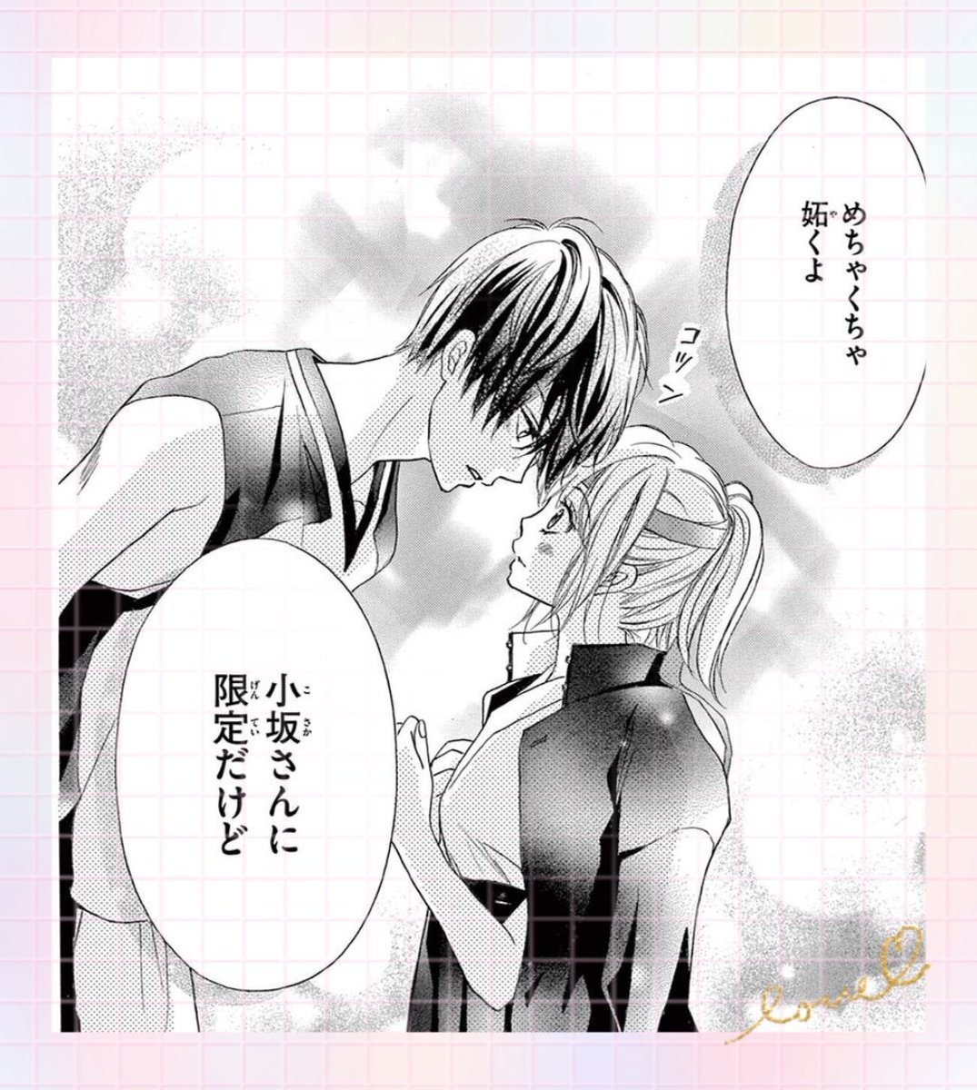 水瀬藍 (@namidausagi) / Highlights / X