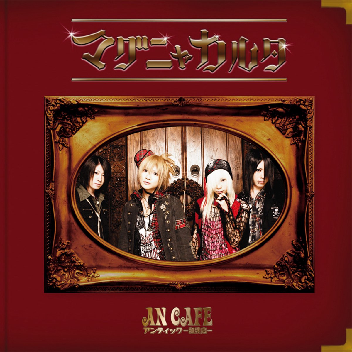 みく アンティック-珈琲店- / 【Lc5】 (@mikuppy) / Posts / X