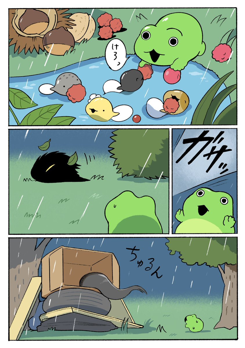 ペンギンボックス@子ザメ8巻🐝 (@Penguinbox1) / Posts / X