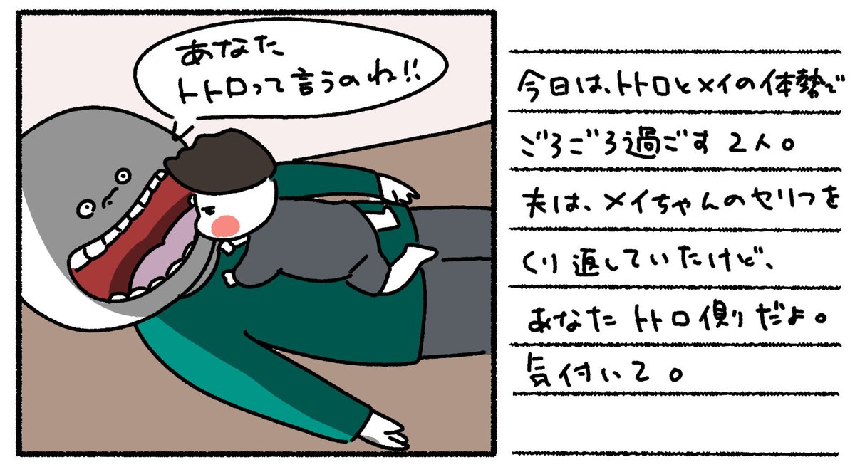 ふじ　ふじこさん専用 ふじこふじこ (@fujikofujiko_F) / Posts / X