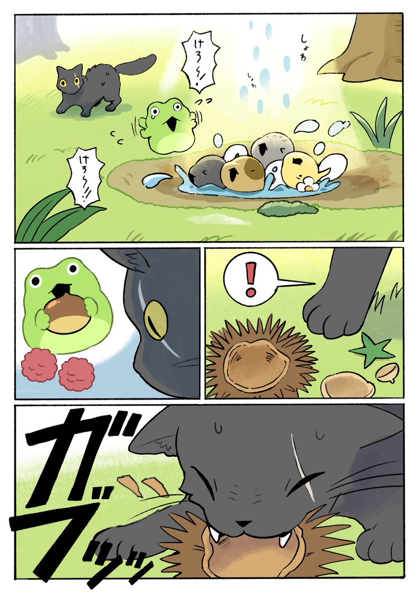 あさつき葱 (@asatukinegi_) / Posts and Replies / X