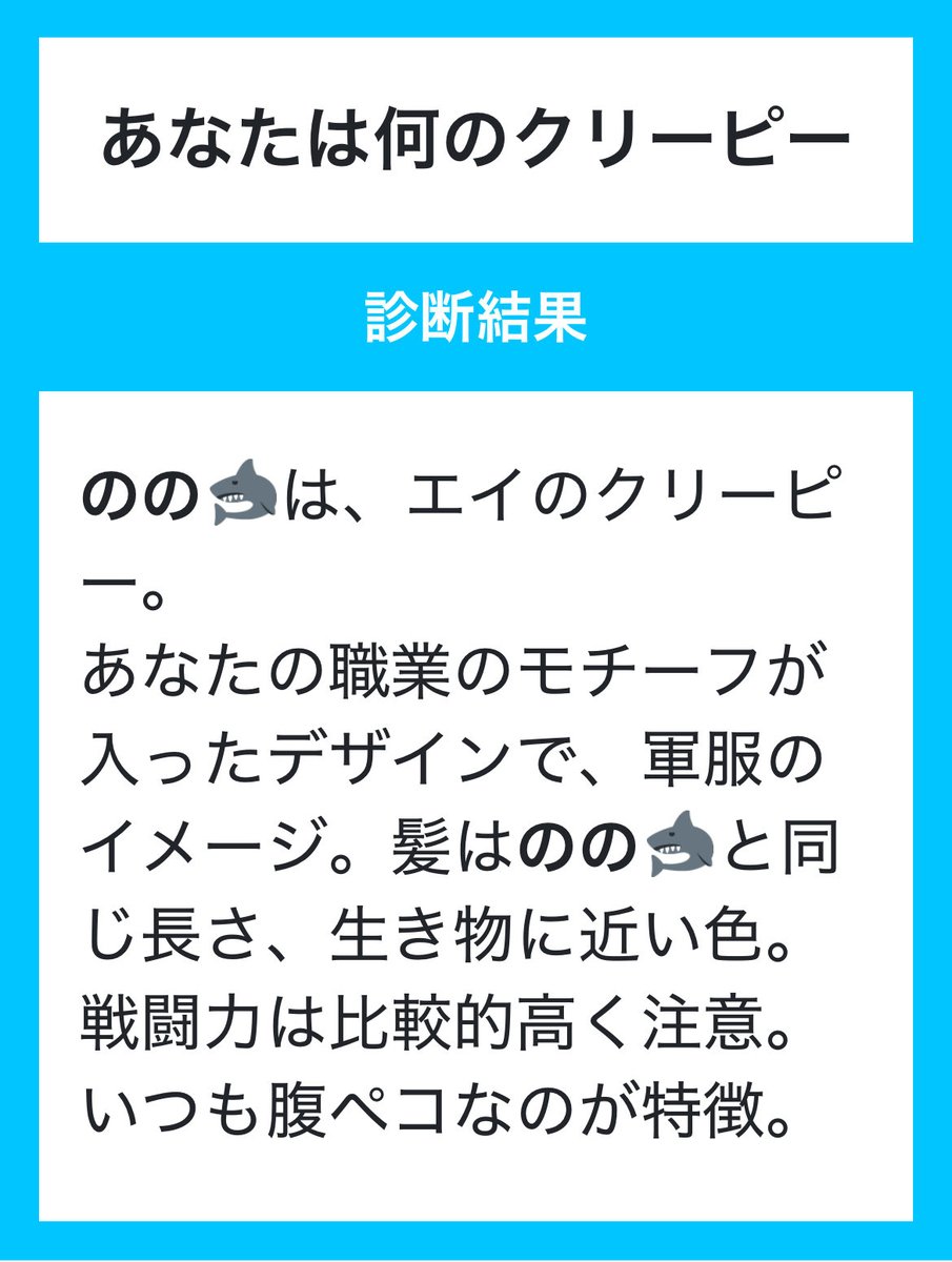 nono_same's tweet image. 軟骨魚類だからね(*^^*)