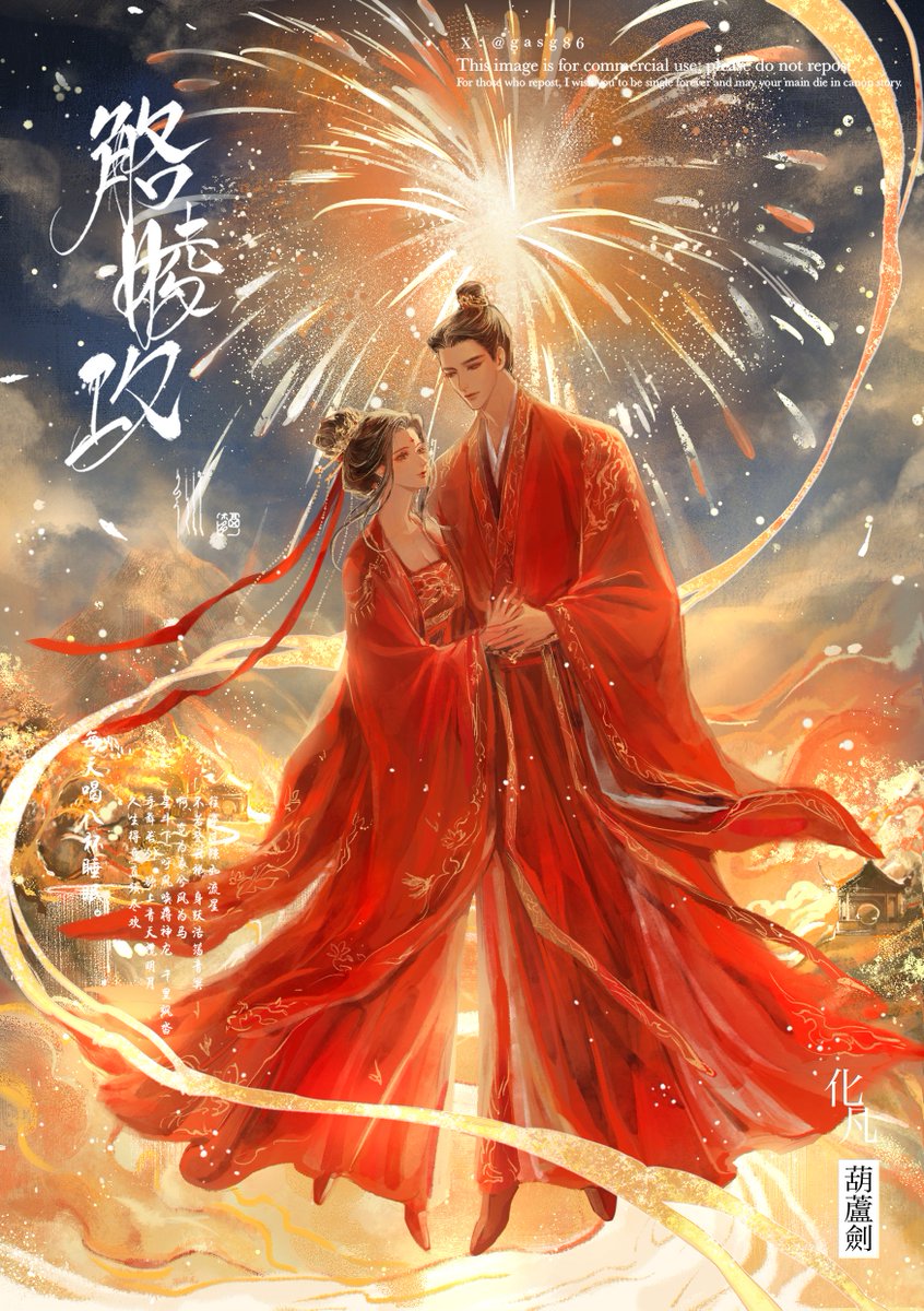 cms!! artwork 
title : #นางมารหวนคืน