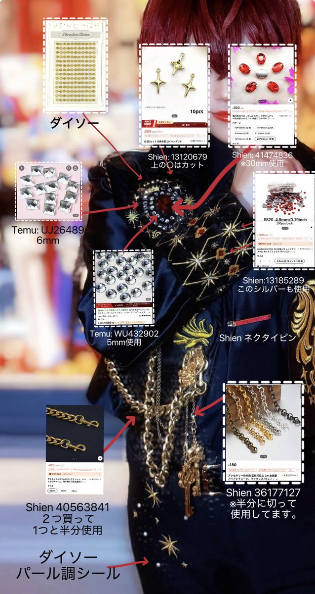 もずく12/21西3ヒ42b🌹 (@mozuku0929) / Posts / X