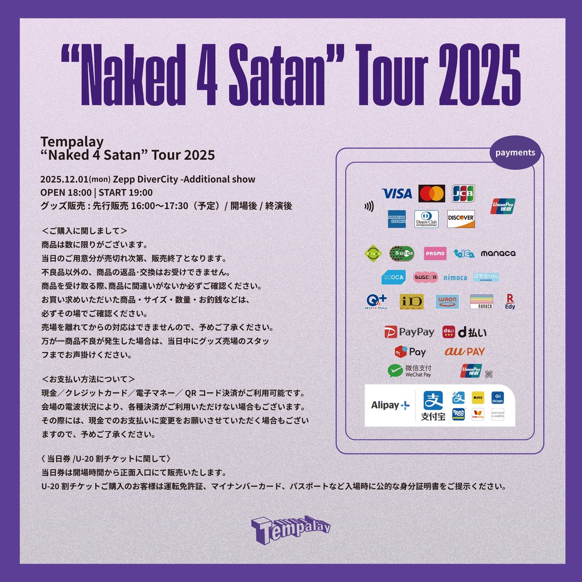 Additional show || Tomorrow!!!!!! Day6!! #Tempalay_N4S Tempalay