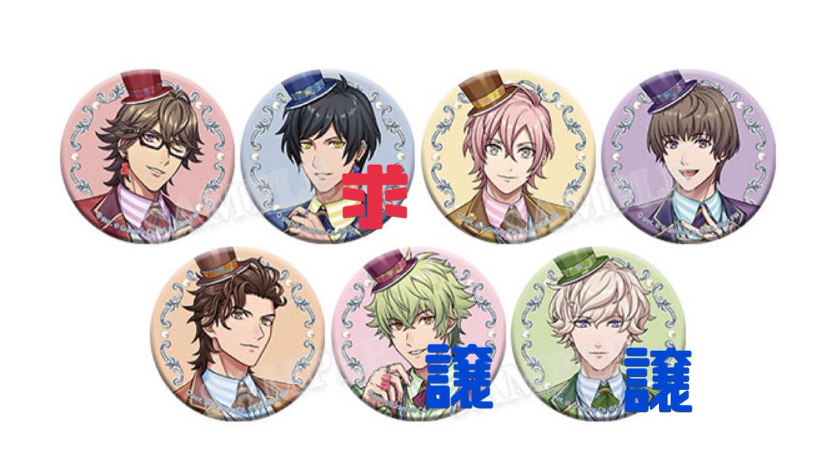 交換】うたの☆プリンスさまっ♪ UTA☆PRI GRAND SHOPトレーディング