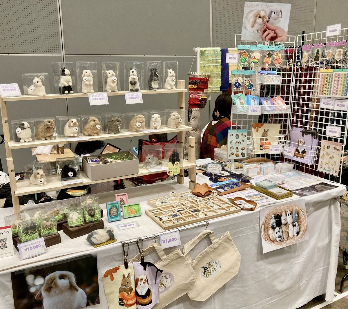 マクハリハンドメイドフェスタ終わりました！ あの…実はこの写真