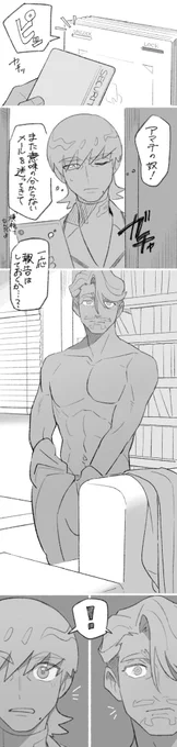シャリエグ風味 