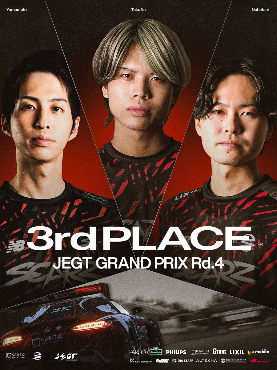 SZ たくあん (@Taku_110202) / Posts / X