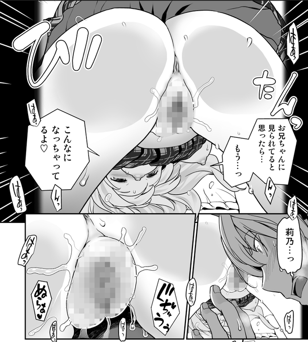 びたんっいいお尻の日!