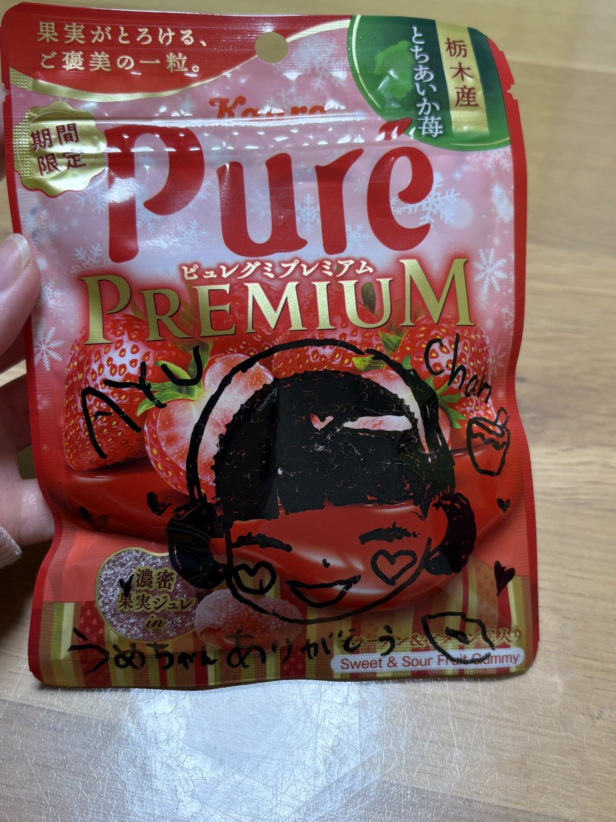 あゆちゃんんははうももっと頑張ろうっていつも奮い立たせてくれる存在