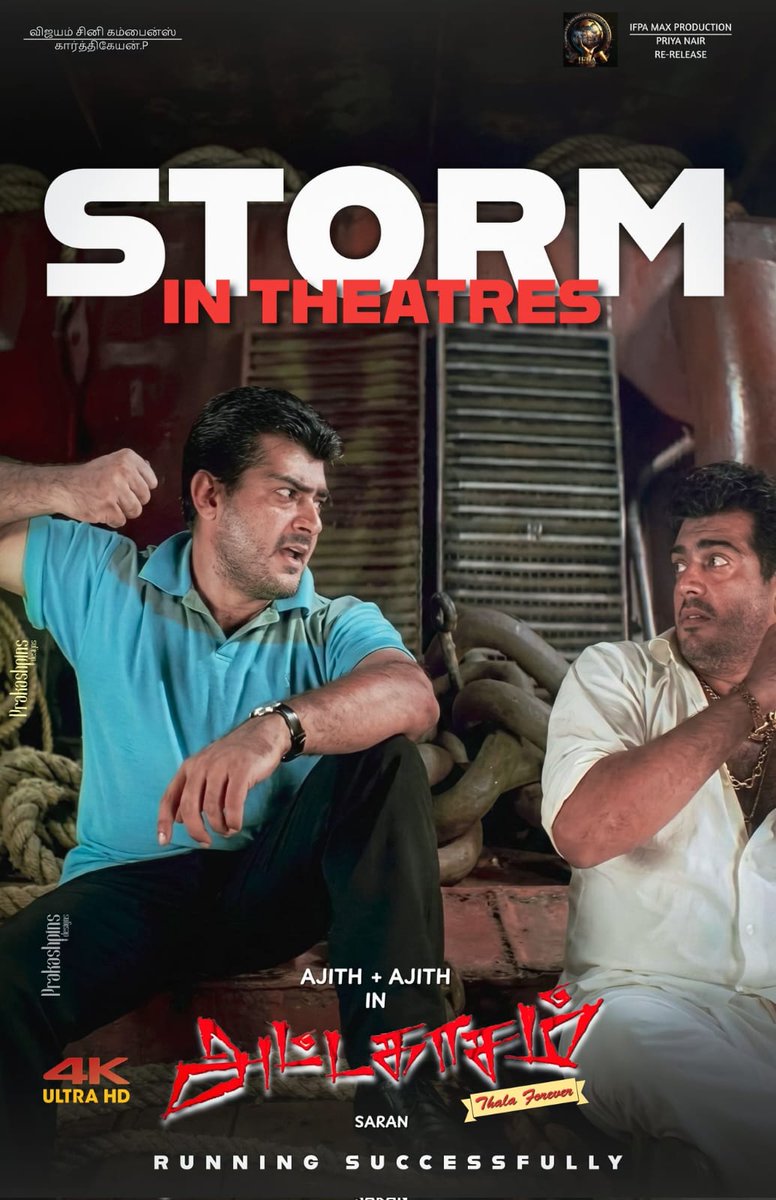 priyanaair's tweet image. I was shaken when I heard the Ditwa cyclone alert yesterday. Felt like troubles were still following me. But when I went to the 12 AM show at Kamala, I saw the real storm. THE FANS. Lifting everything up. Thank you to all Thala Ajith fans for that incredible energy.
- Priya Nair