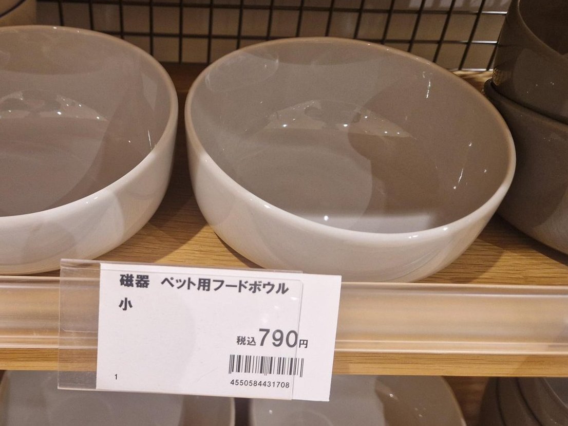 karlfriedrich7's tweet image. サイズがいい感じのお椀を見つけたら、まさかのペット用…。人としての尊厳を守るか、妥協して買うかで迷う。
「ペット（人にも使えます）」って書いてくれれば即買いするのに😇