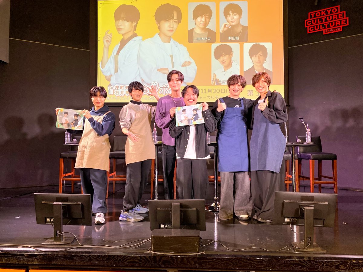 #食ラボ イベント終了！
~~~~~~~~~~~~~~~~~~

ご来場いただいた皆様、ありがとうございました！
大爆笑の料理対決いかがでしたでしょうか？
過去の対決が見たくなった方は
こちらからご覧ください！🍳
nicochannel.jp/fvvara/

#深町寿成 #石井孝英 
#小田柿悠太 #駒田航 #大野智敬 #夏目響平